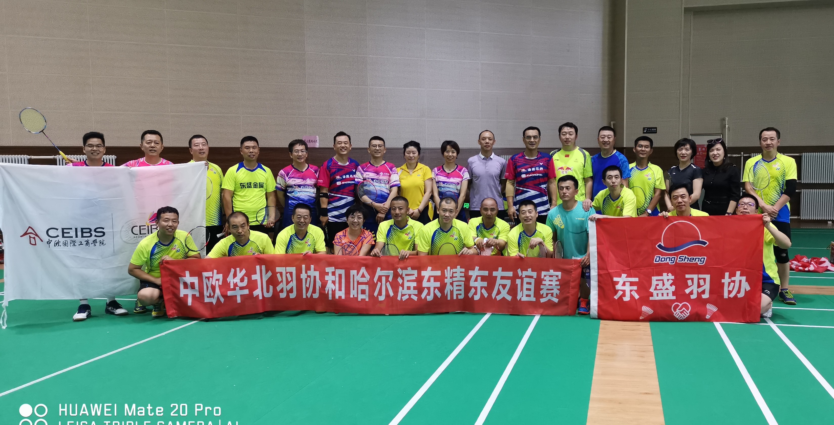 Dongsheng participates in the Sino-European North China Badminton Association an
